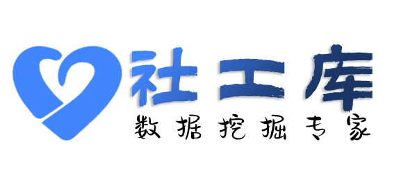 第三方查询社保记录详情信息